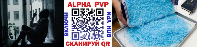 Alpha-PVP СК КРИС  хочу   Вихоревка 