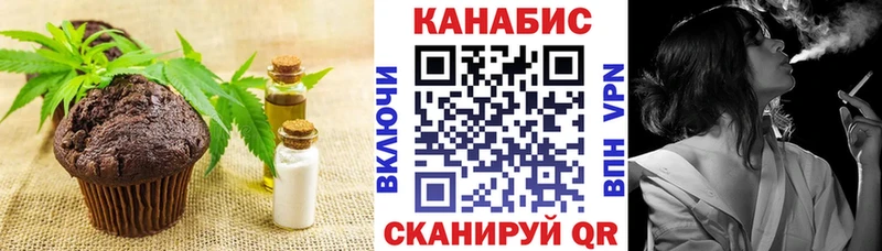 даркнет сайт  Вихоревка  Печенье с ТГК конопля 