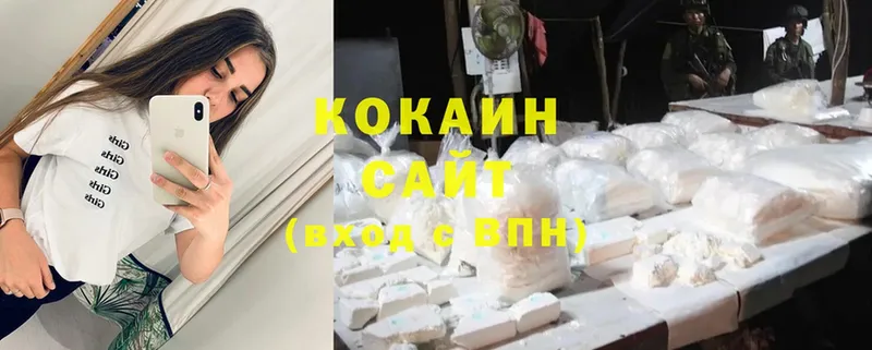 продажа наркотиков  Вихоревка  КОКАИН FishScale 