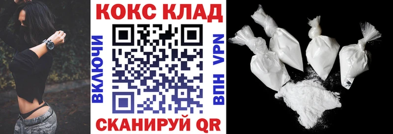 Cocaine Перу  наркошоп  Вихоревка 