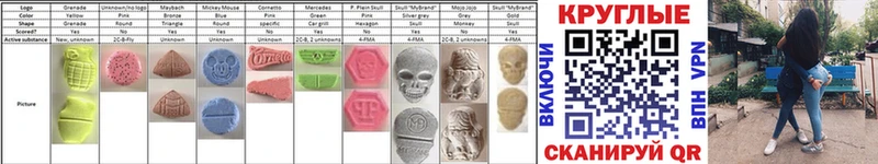 Ecstasy ешки Вихоревка