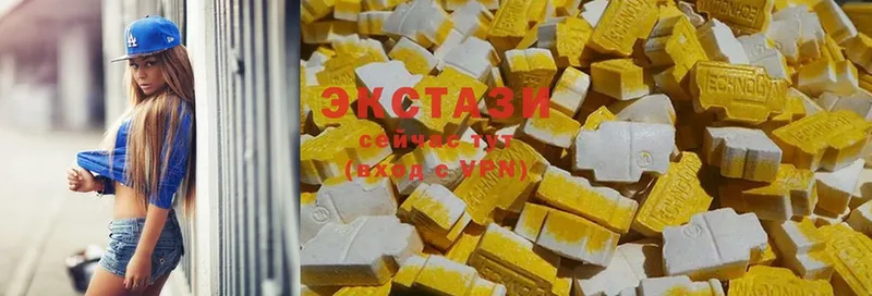 Ecstasy Cube  Вихоревка 