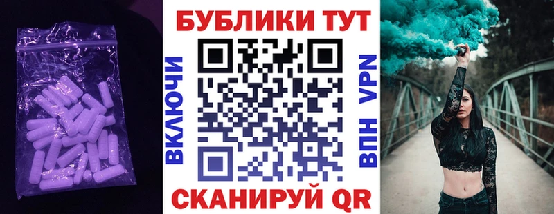 ЭКСТАЗИ Cube  как найти закладки  Вихоревка 