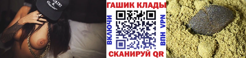 KRAKEN маркетплейс дарнет шоп Вихоревка ГАШИШ гашик
