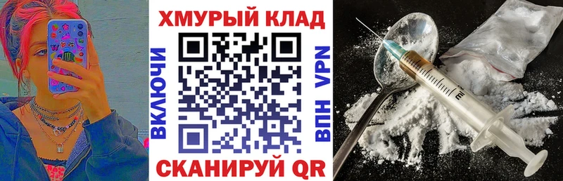ГЕРОИН гречка  как найти закладки  кракен как войти  Вихоревка 