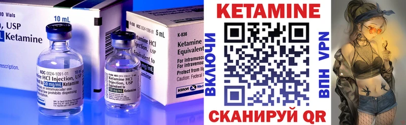 дарк нет Telegram  Вихоревка  КЕТАМИН ketamine 