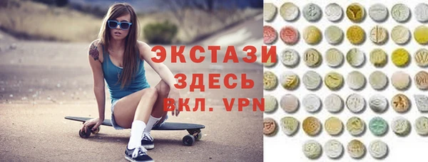 кокаин VHQ Ессентукская