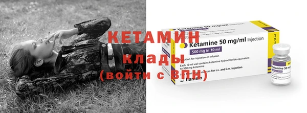 тгк Белокуриха