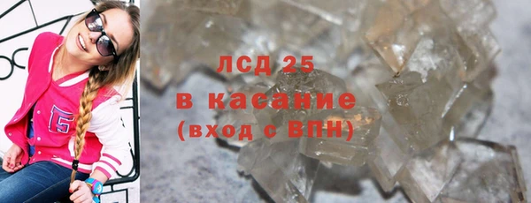 тгк Белокуриха