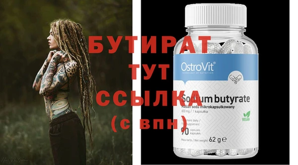 тгк Белокуриха
