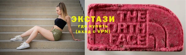 ECSTASY Беломорск