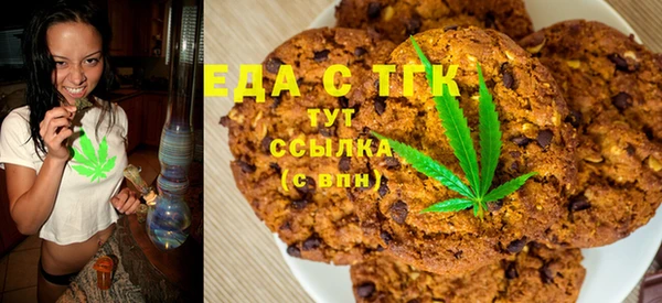 тгк Белокуриха