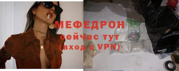 тгк Белокуриха