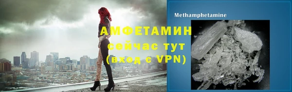 тгк Белокуриха