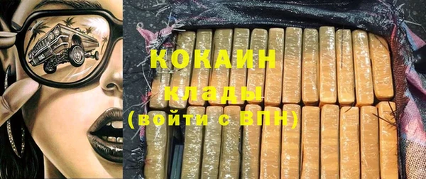 экстази Бронницы