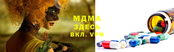 тгк Белокуриха