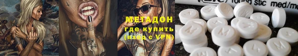 ешки Бородино