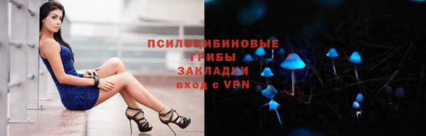 винт Новосибирск
