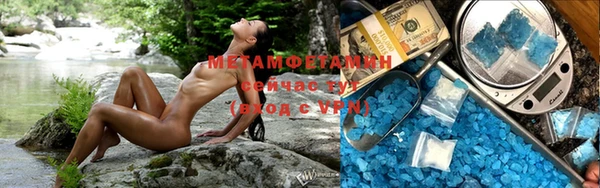 тгк Белокуриха