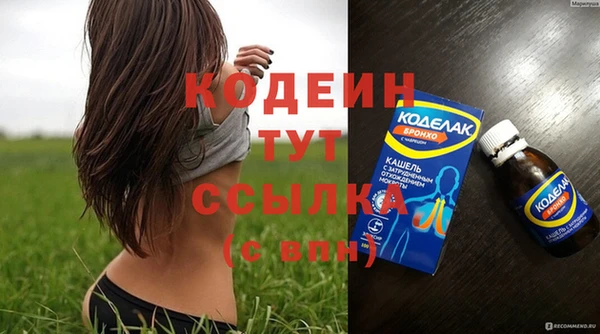ECSTASY Беломорск