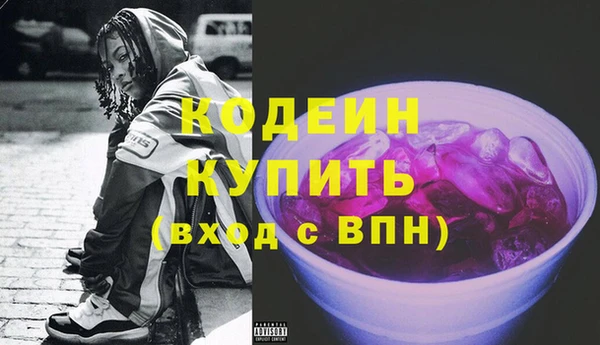 бутик Вязники