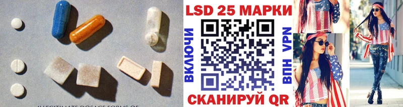 ЛСД экстази ecstasy  Вихоревка 