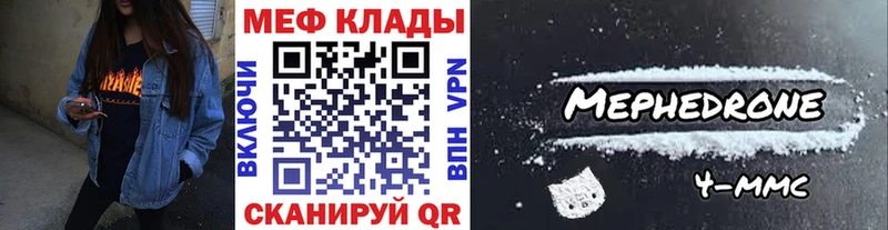 хочу наркоту  Вихоревка  ссылка на мегу ссылки  Мефедрон мука 