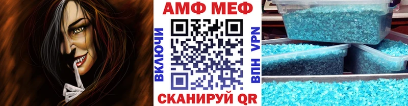 blacksprut сайт Вихоревка Первитин винт