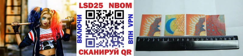 Марки 25I-NBOMe 1,8мг  kraken вход  shop наркотические препараты  Вихоревка 