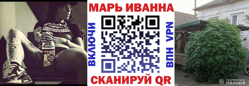Канабис Bruce Banner  где продают   Вихоревка 